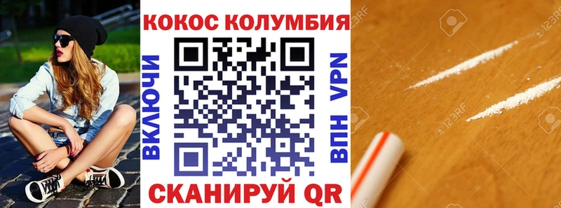 Кокаин Эквадор  Лахденпохья 