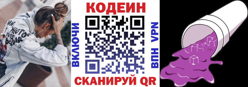 Кодеиновый сироп Lean напиток Lean (лин)  что такое наркотик  Лахденпохья 