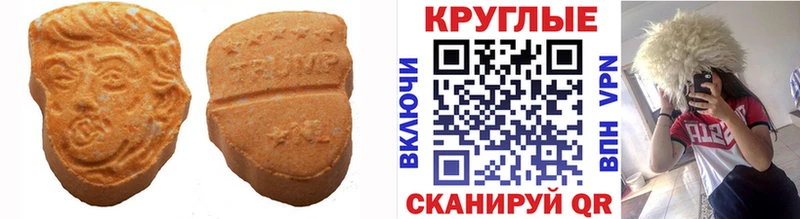 даркнет сайт  Лахденпохья  ЭКСТАЗИ таблы 