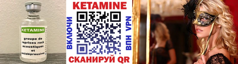 Кетамин ketamine  Лахденпохья 