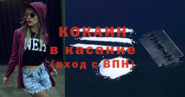 MESCALINE Арсеньев