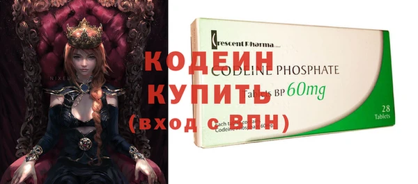 MESCALINE Арсеньев