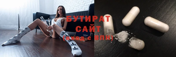 дистиллят марихуана Алексеевка