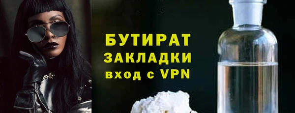 дистиллят марихуана Алексеевка