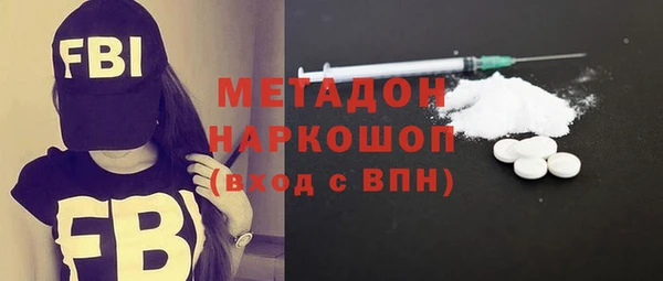 ПСИЛОЦИБИНОВЫЕ ГРИБЫ Армянск