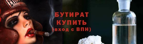 дистиллят марихуана Осташков