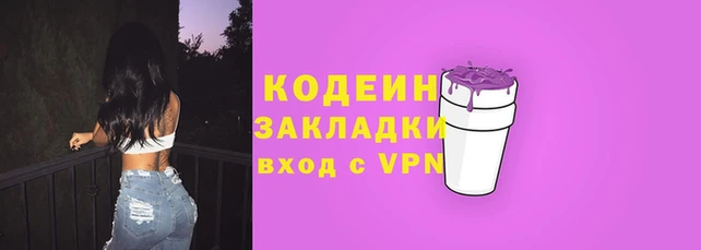соль ск Осинники