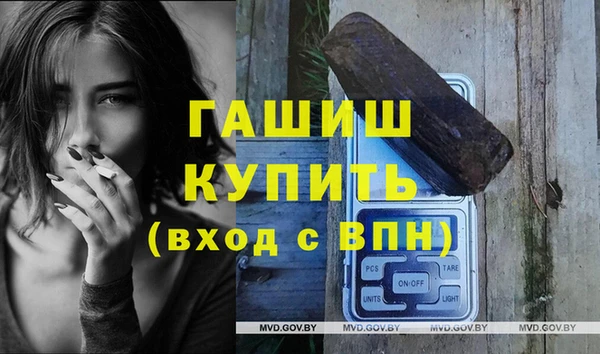 ПСИЛОЦИБИНОВЫЕ ГРИБЫ Армянск