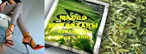 дистиллят марихуана Алексеевка