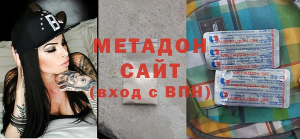 MESCALINE Арсеньев