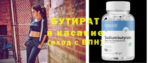 MESCALINE Арсеньев