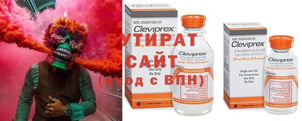 дистиллят марихуана Алексеевка