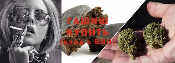 дистиллят марихуана Алексеевка