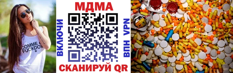 MDMA crystal  Лахденпохья 