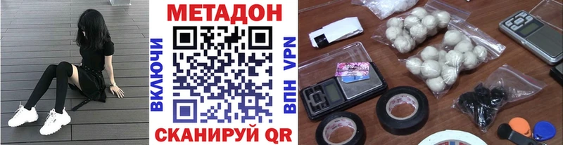 МЕТАДОН methadone  Лахденпохья 