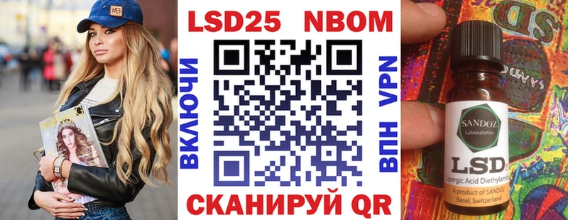Марки 25I-NBOMe 1500мкг  Лахденпохья 